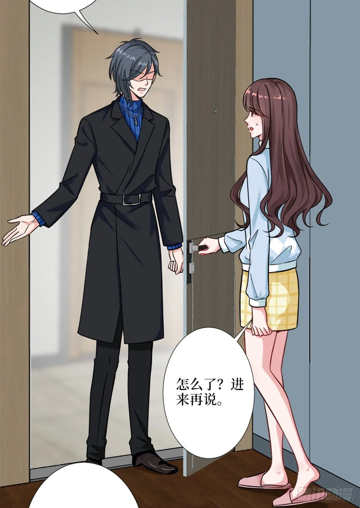 第九十六话 你被唐宁驯服了吗 第3页