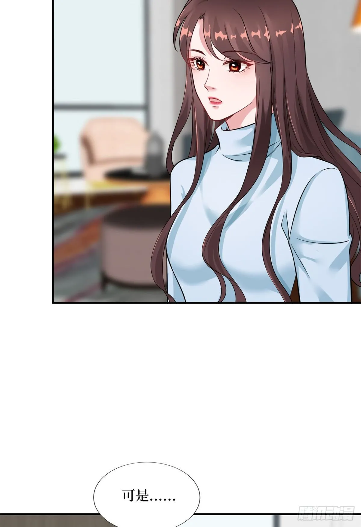 第九十六话 你被唐宁驯服了吗 第6页