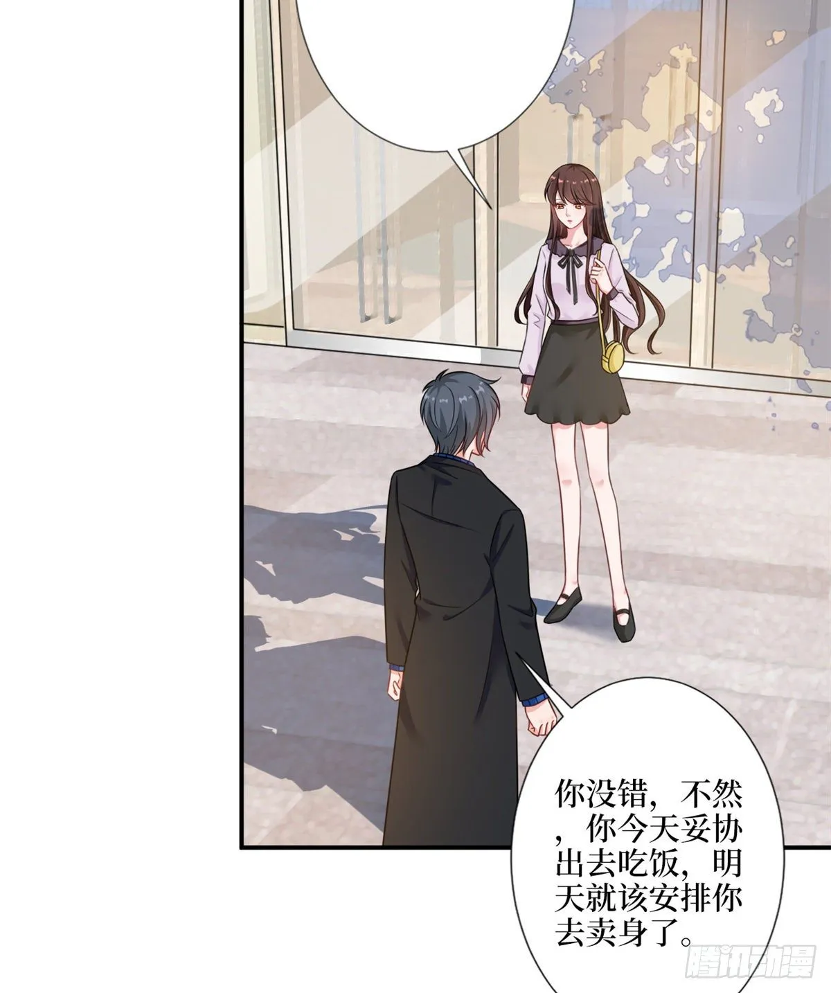 第九十六话 你被唐宁驯服了吗 第38页
