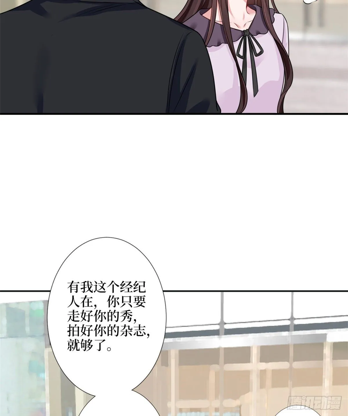 第九十六话 你被唐宁驯服了吗 第42页