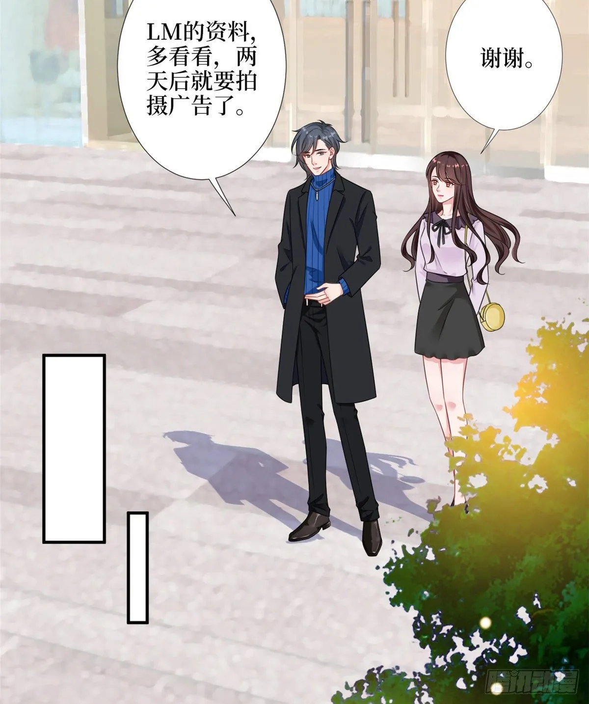 第九十六话 你被唐宁驯服了吗 第43页