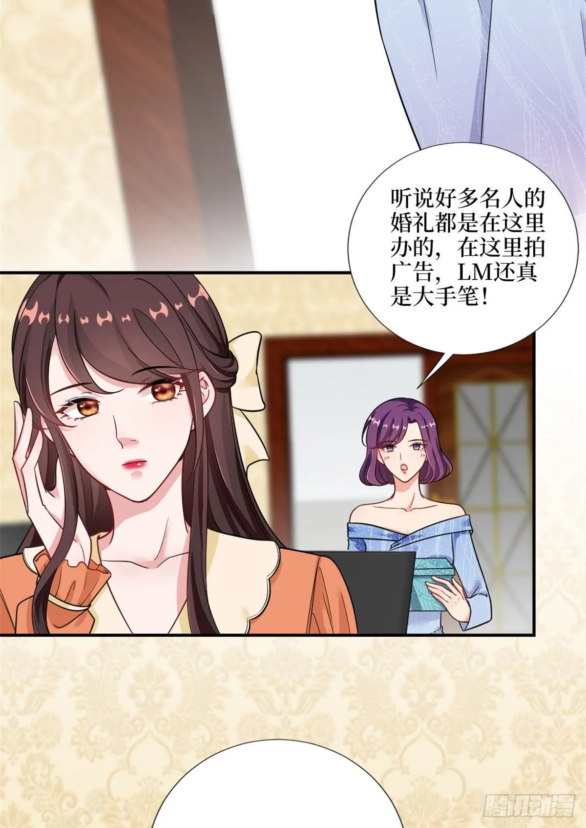 第九十八话 神秘婚戒 第4页
