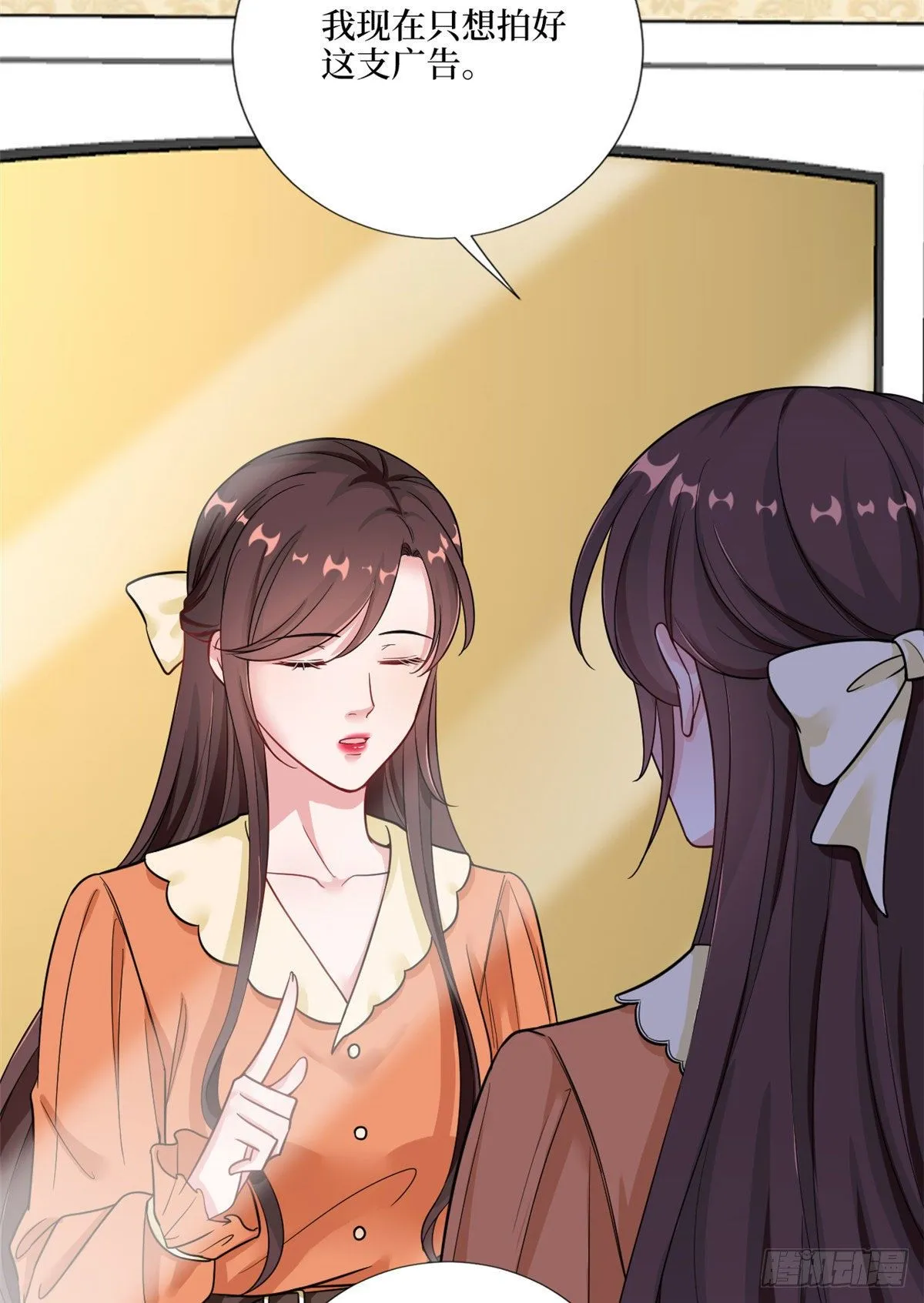 第九十八话 神秘婚戒 第5页