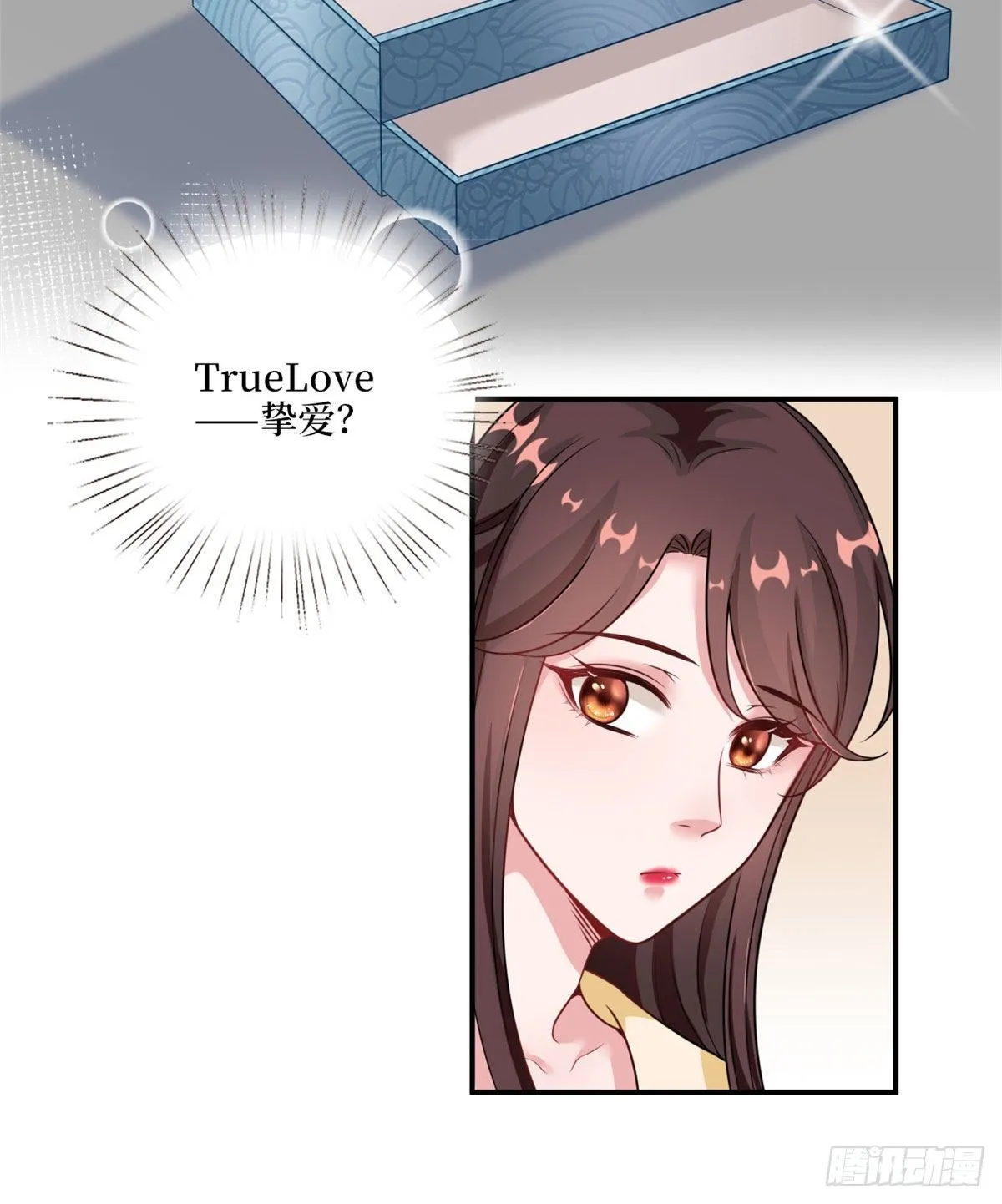 第九十八话 神秘婚戒 第9页