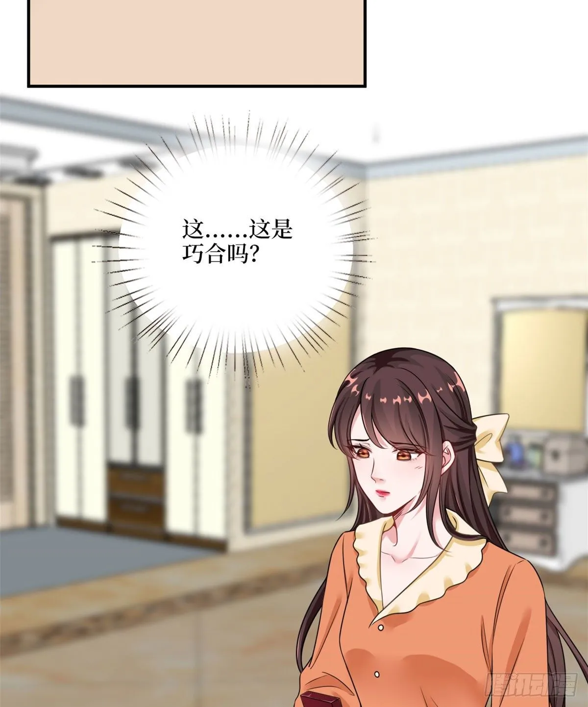 第九十八话 神秘婚戒 第12页
