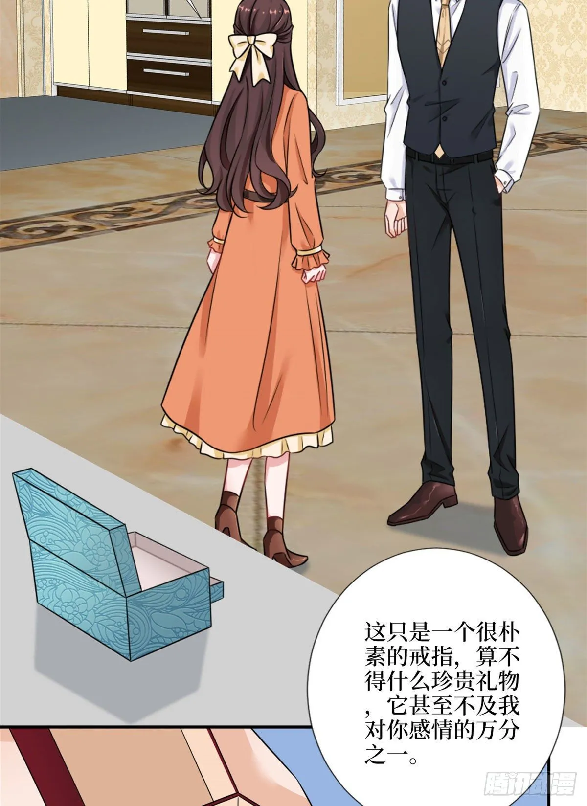 第九十八话 神秘婚戒 第20页