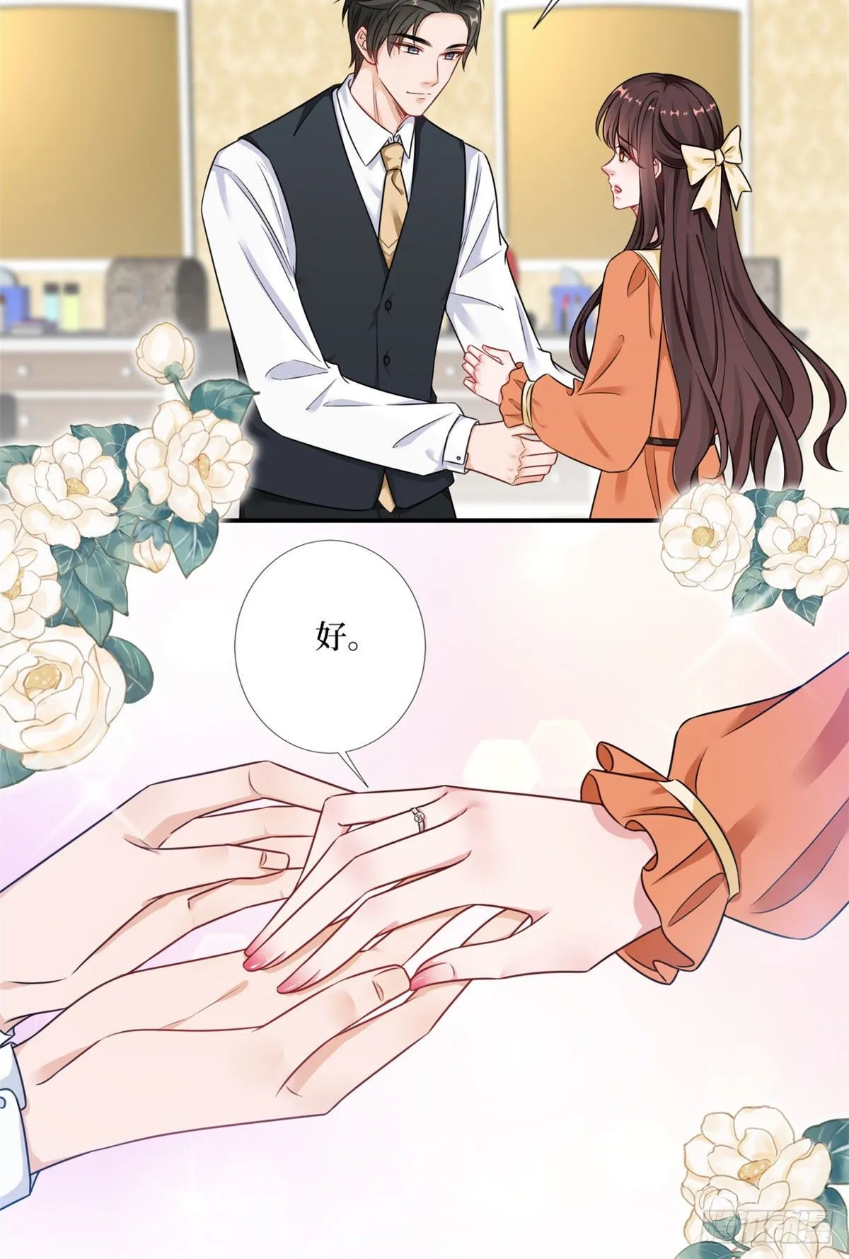 第九十八话 神秘婚戒 第24页