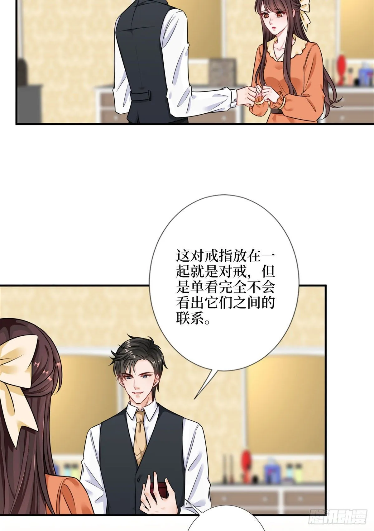 第九十八话 神秘婚戒 第27页