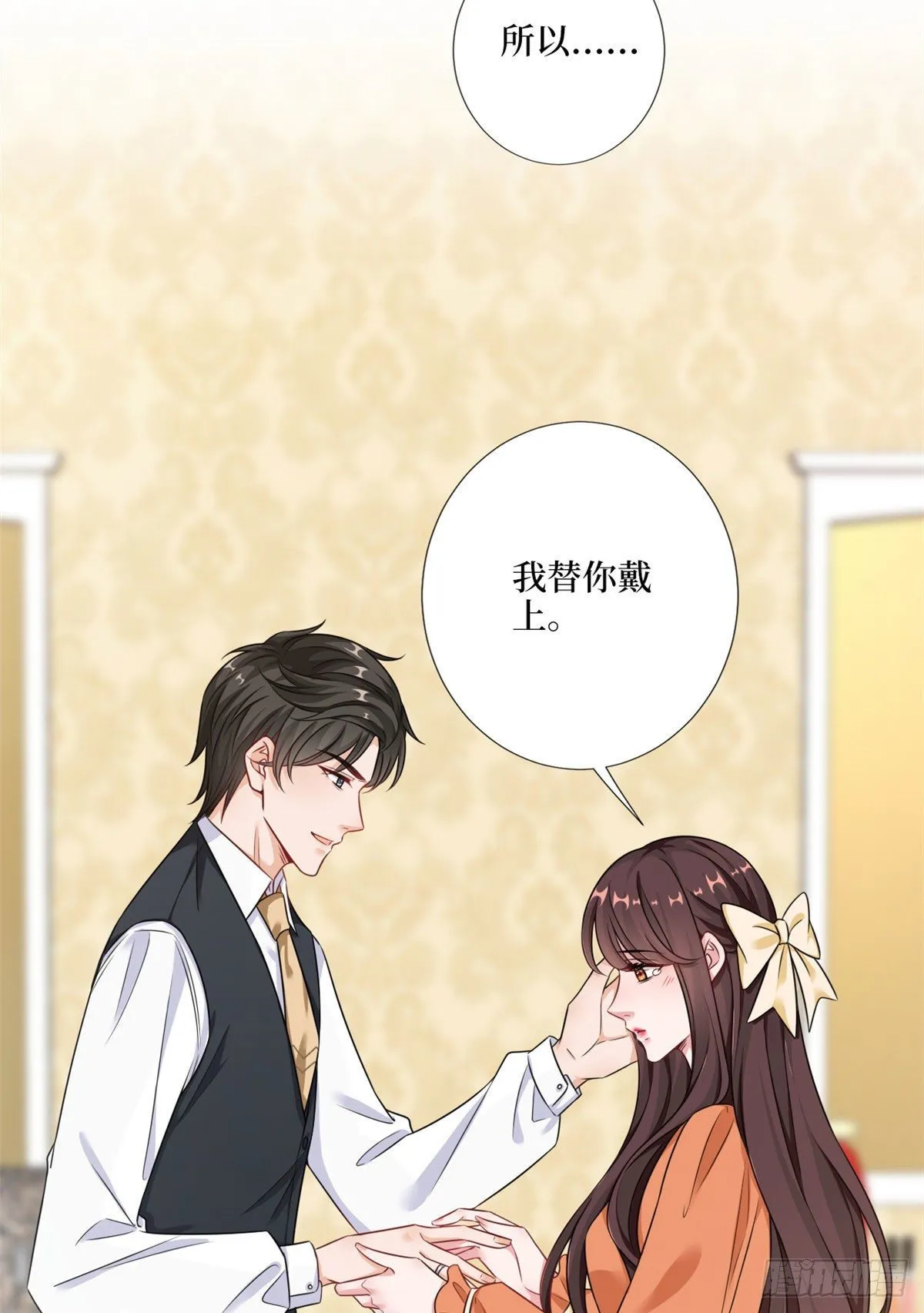 第九十八话 神秘婚戒 第28页