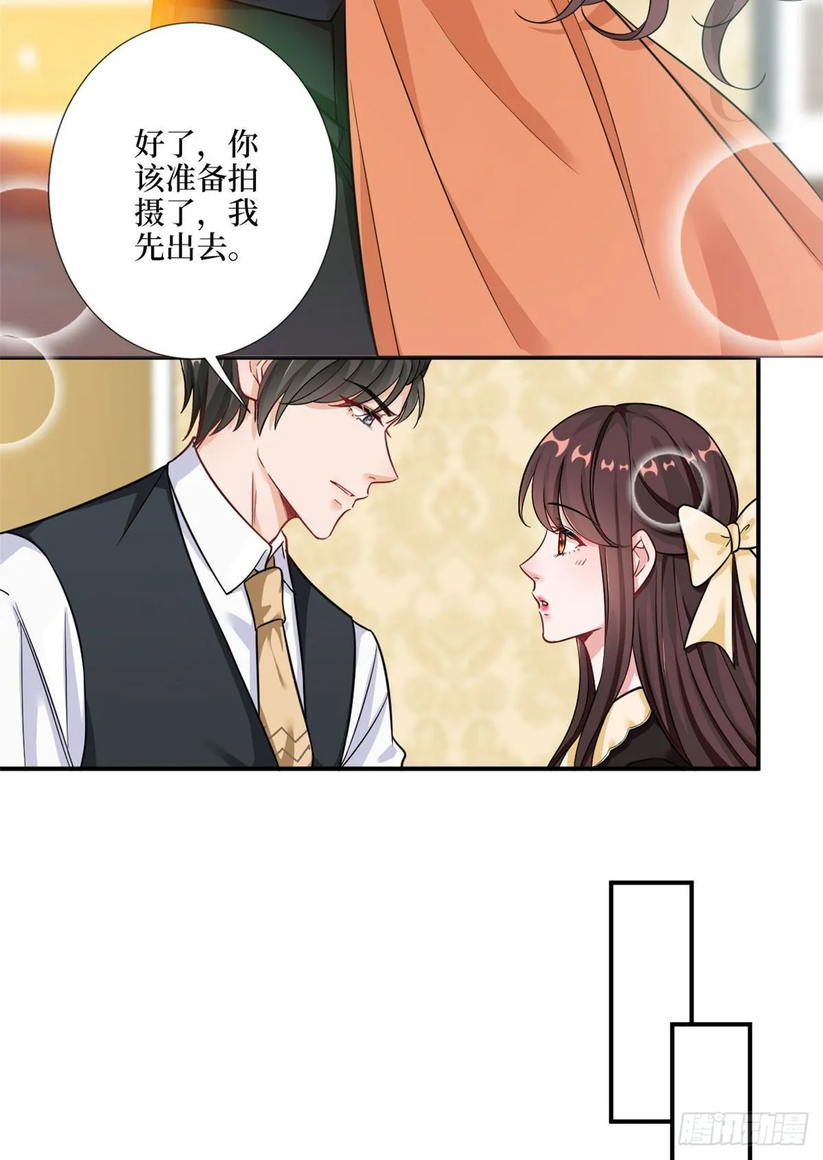 第九十八话 神秘婚戒 第32页
