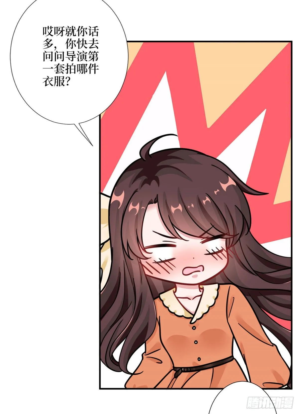 第九十八话 神秘婚戒 第35页