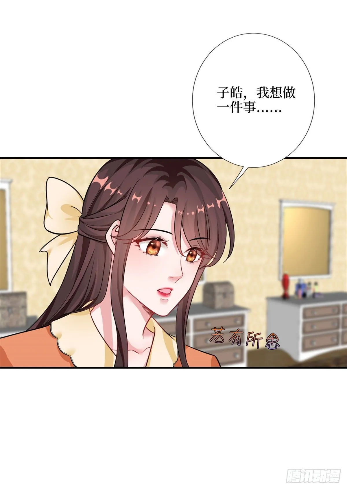 第九十八话 神秘婚戒 第40页