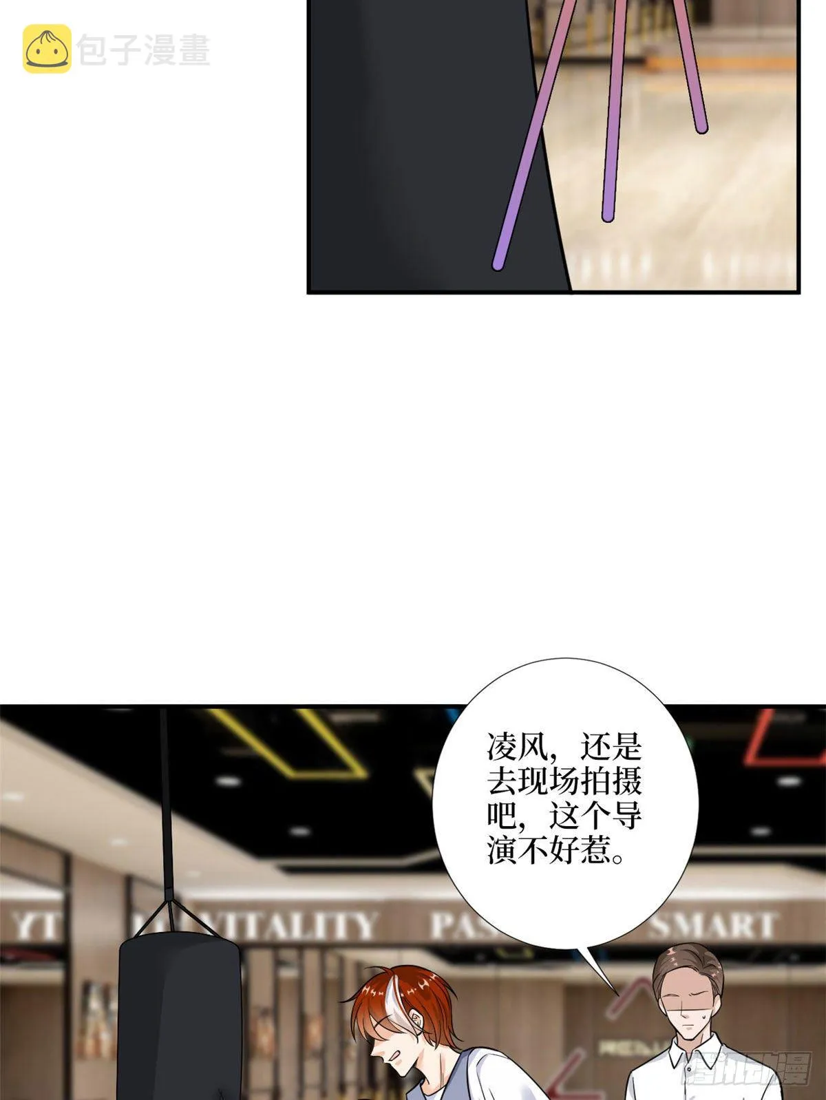 第九十八话 神秘婚戒 第42页