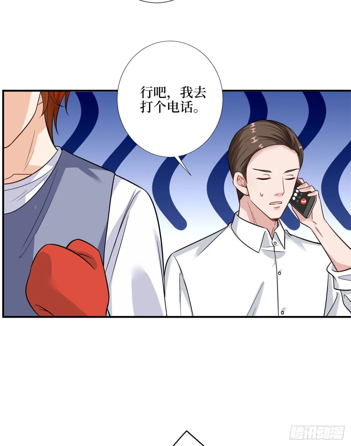 第九十八话 神秘婚戒 第45页