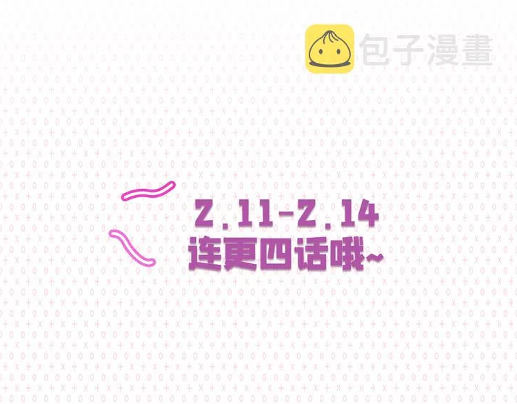 新年活动 第1页