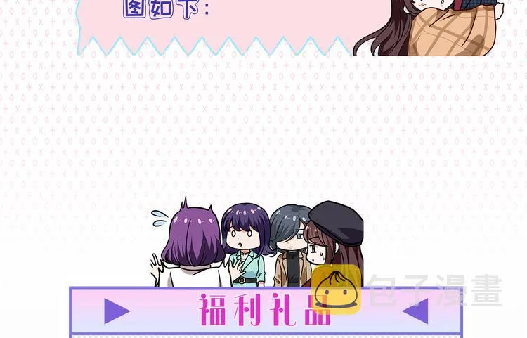 新年活动 第4页