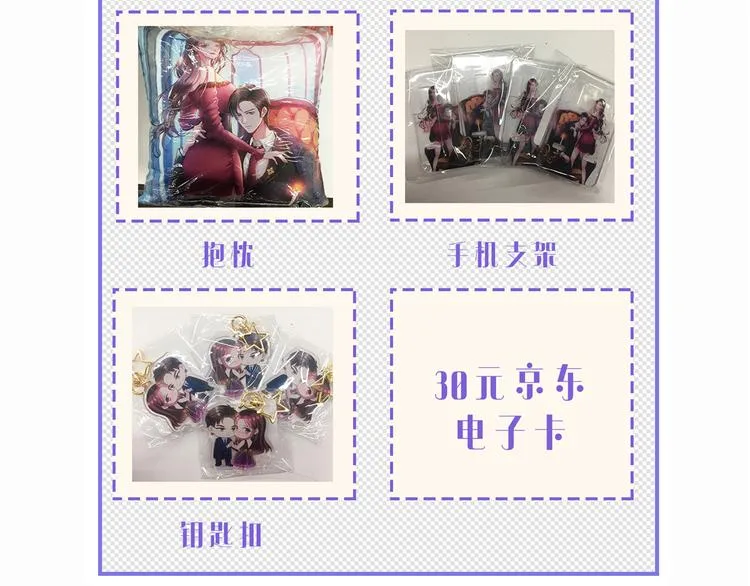 新年活动 第5页