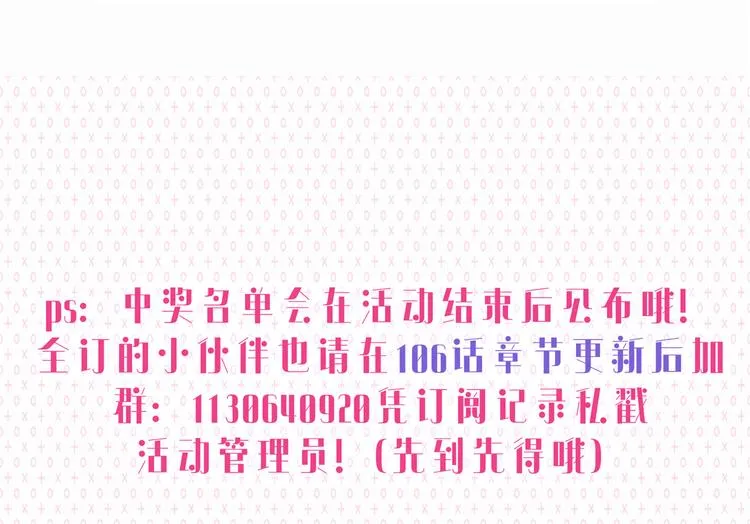 新年活动 第6页