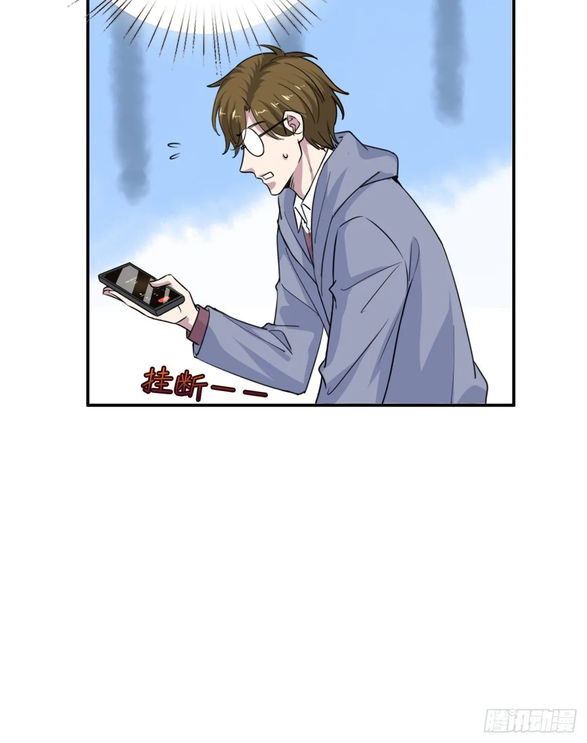 第九十九话 戏精夫妻 第9页