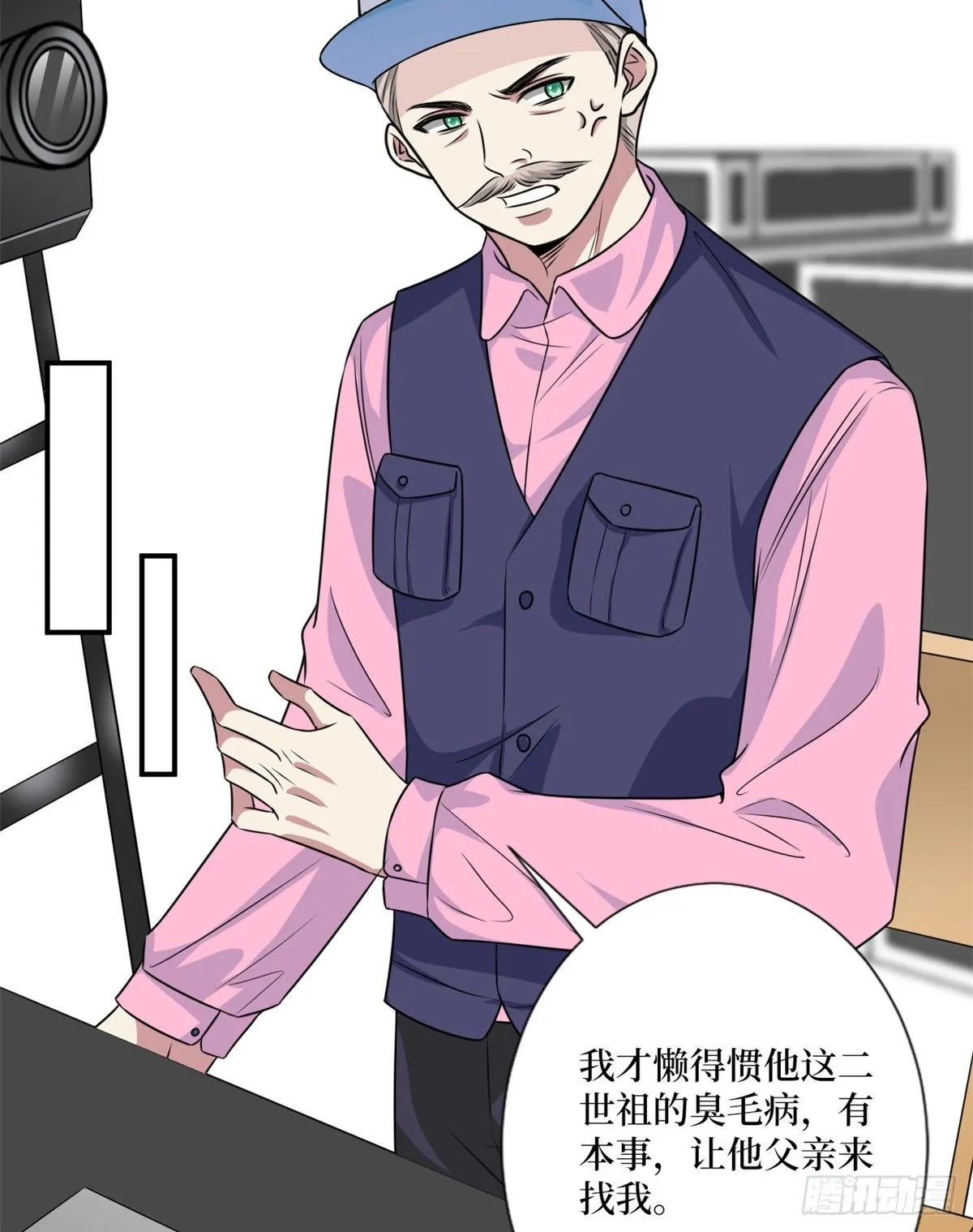第九十九话 戏精夫妻 第12页