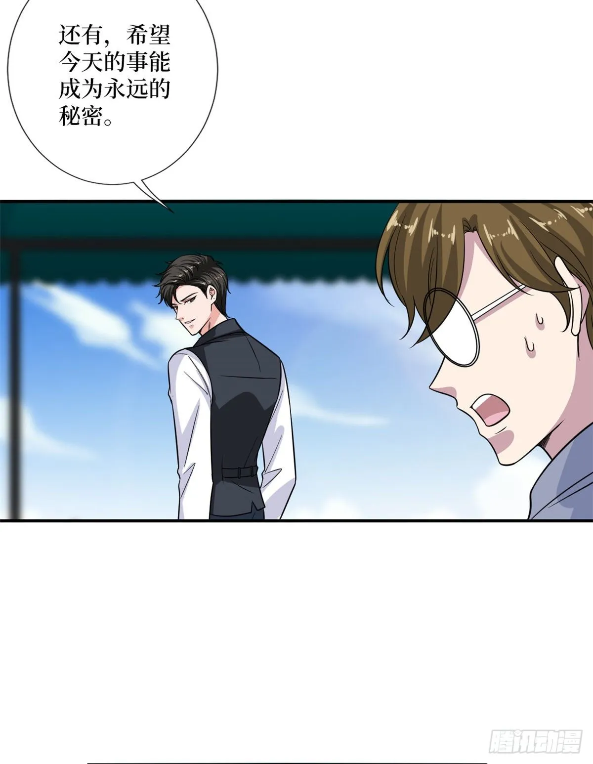 第九十九话 戏精夫妻 第38页