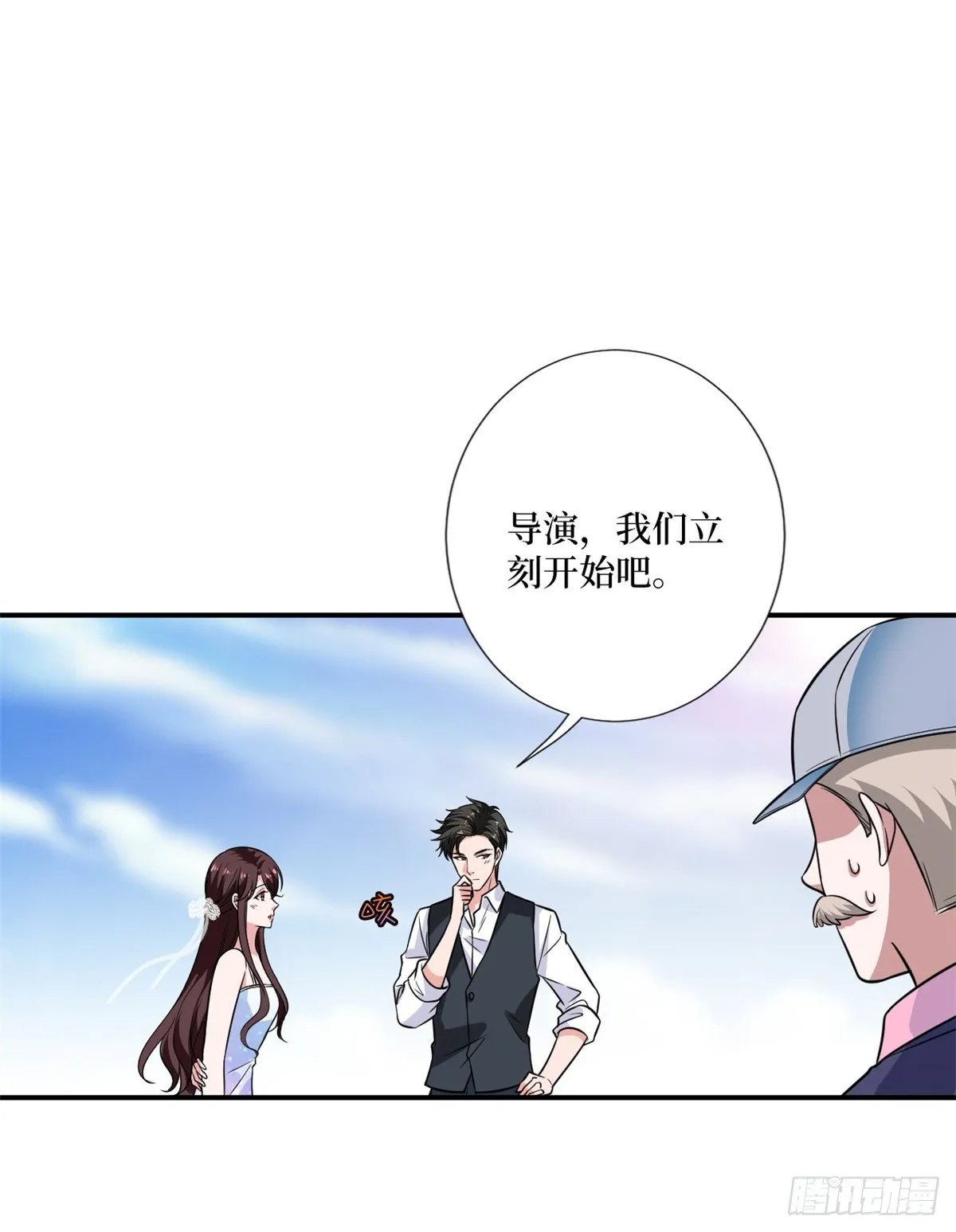 第九十九话 戏精夫妻 第45页