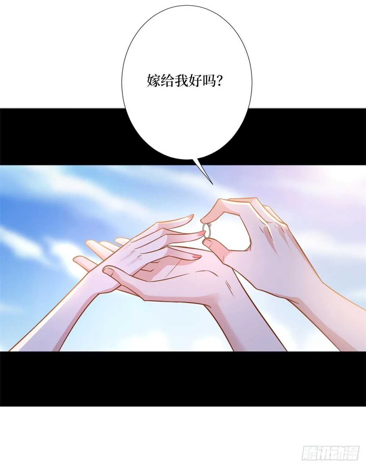 第九十九话 戏精夫妻 第50页