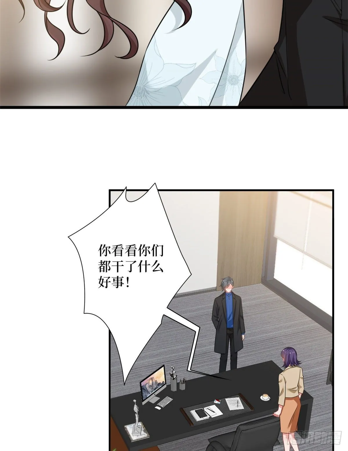 第101话 唐宁我不曾得罪过你 第38页
