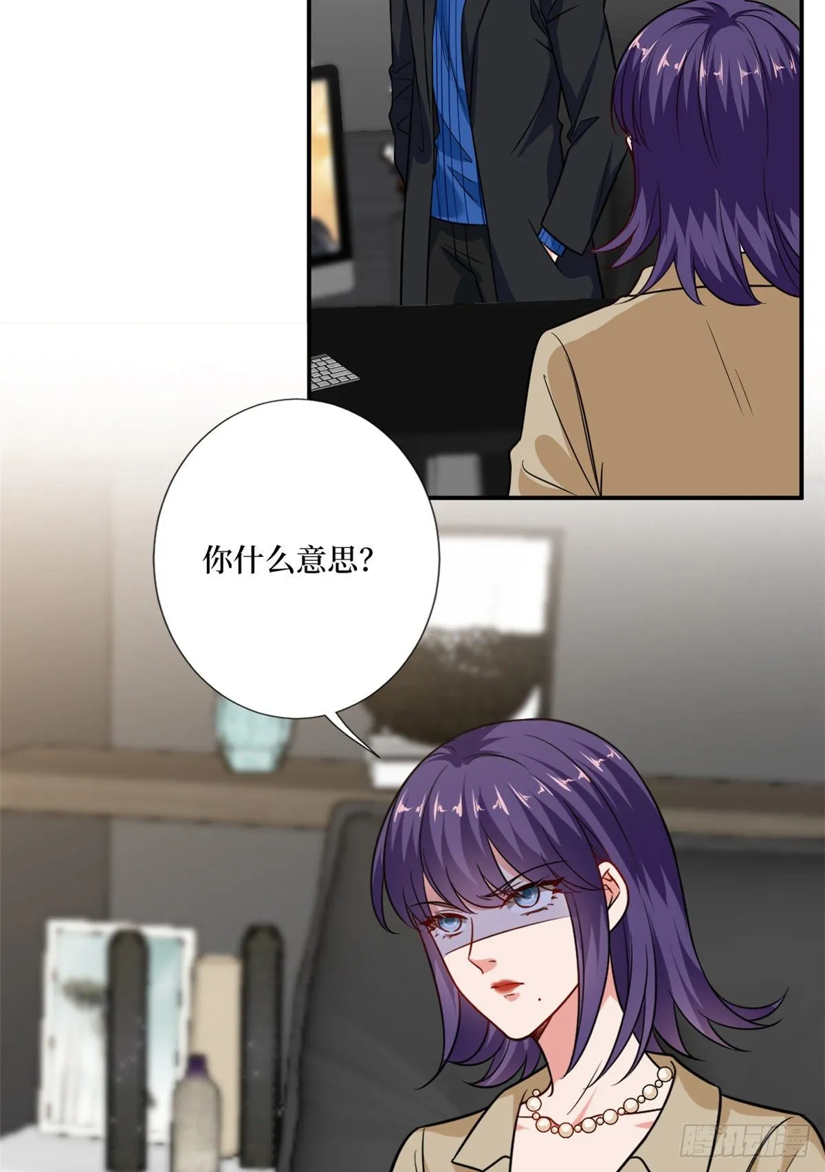 第102话 和斓兮撕破脸 第10页