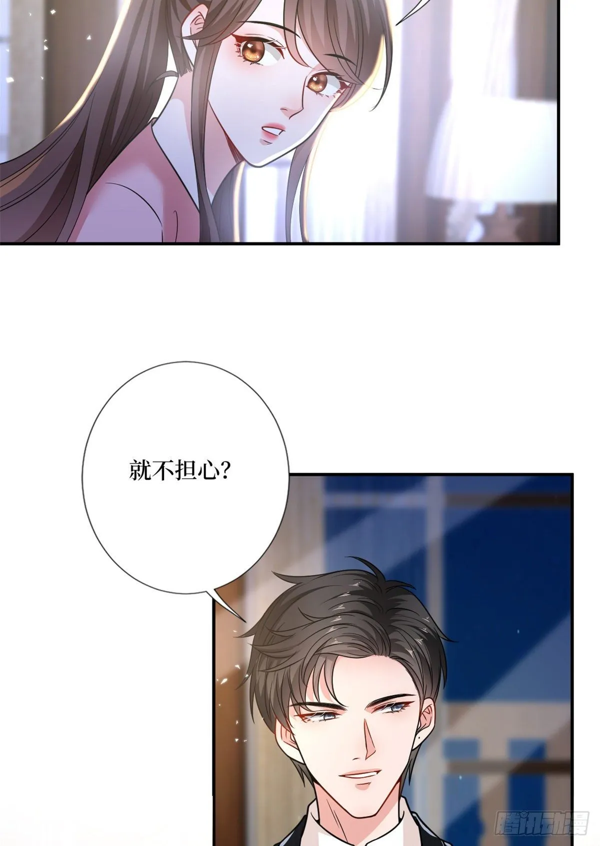 第103话 人设崩塌 第7页