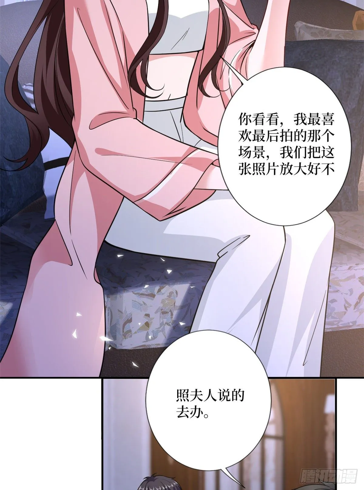 第103话 人设崩塌 第9页