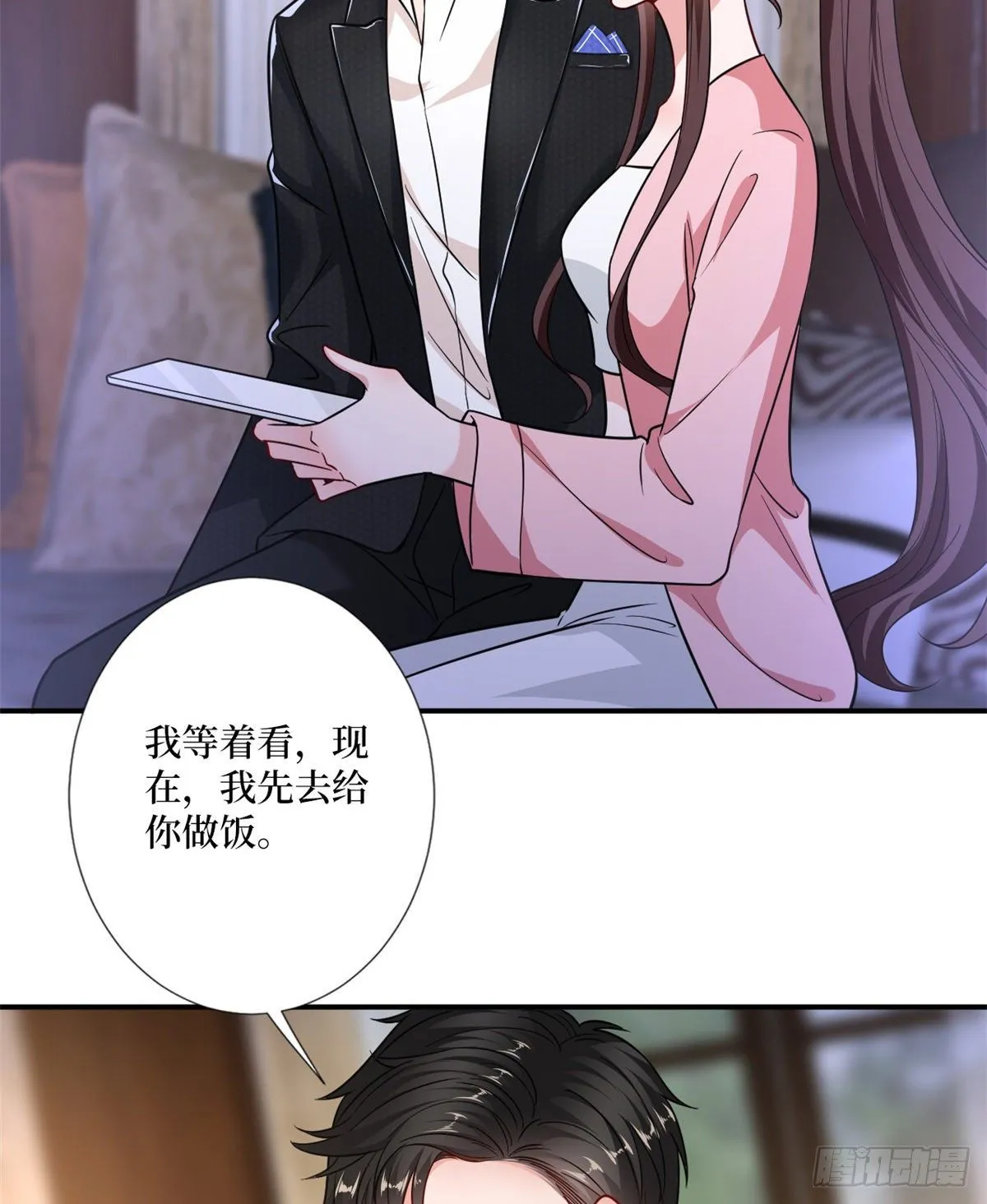 第103话 人设崩塌 第17页