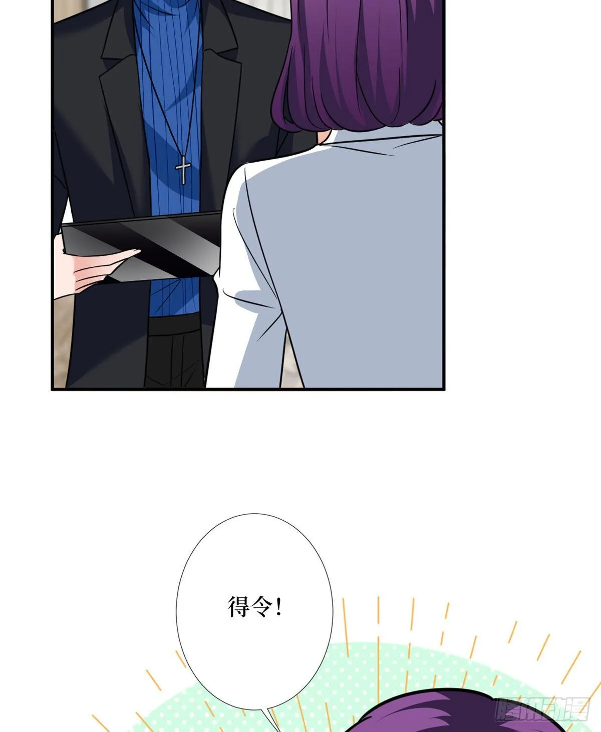 第103话 人设崩塌 第22页