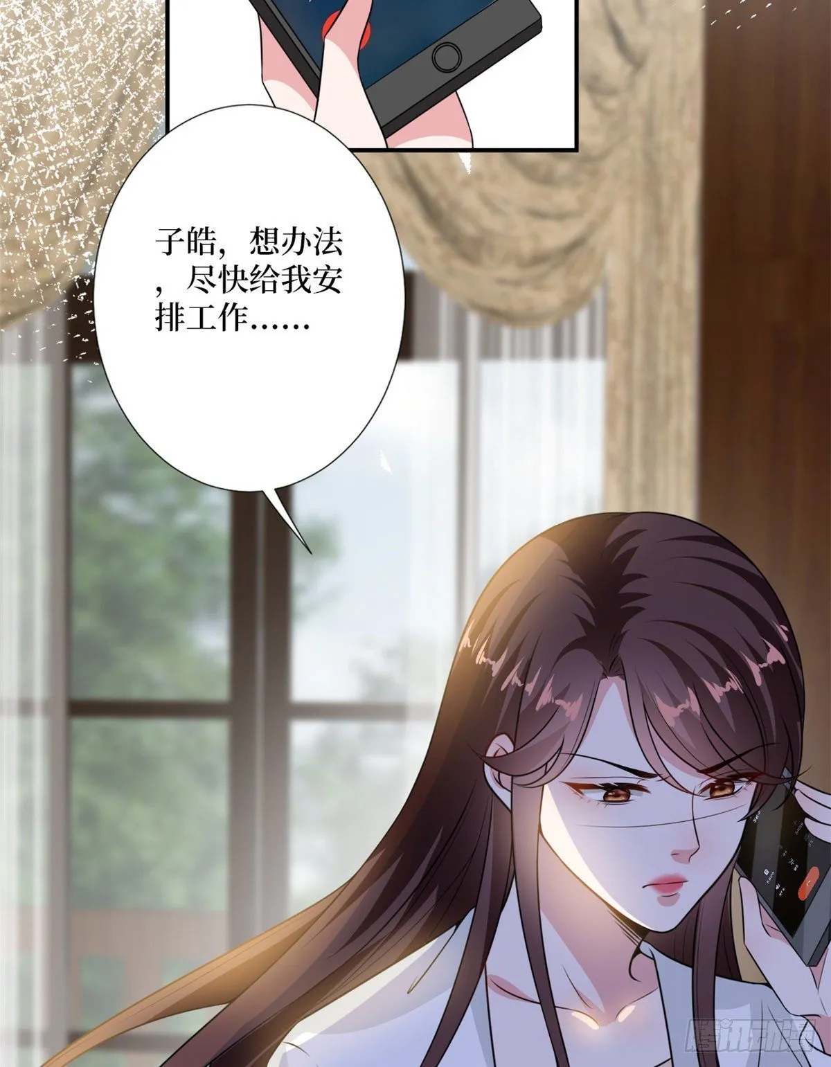 第103话 人设崩塌 第41页