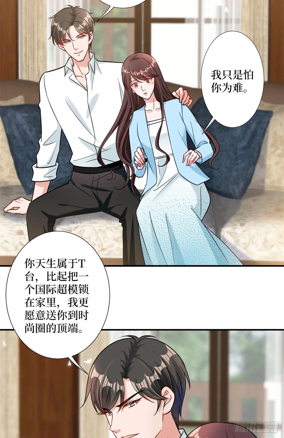 第104话 你想封杀唐宁？ 第5页