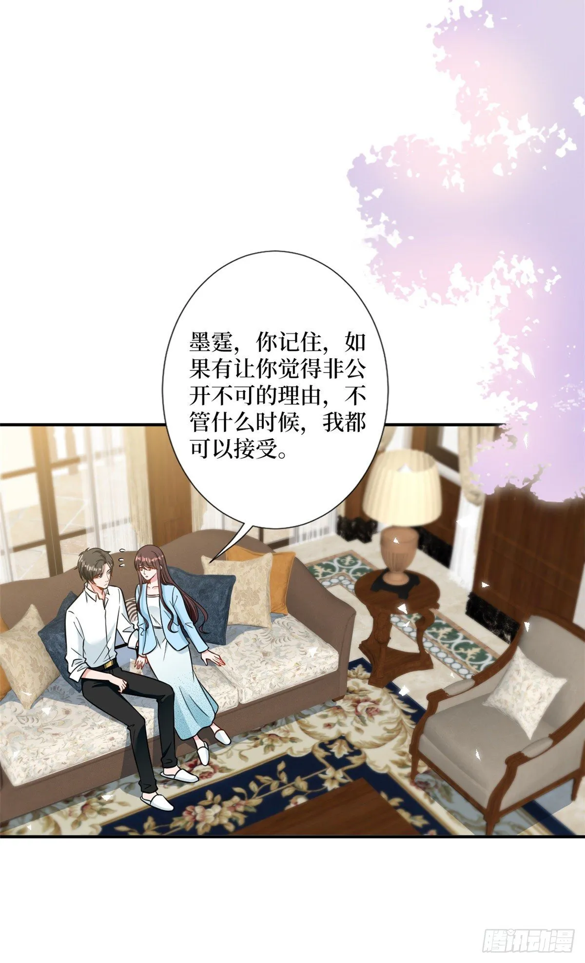 第104话 你想封杀唐宁？ 第7页