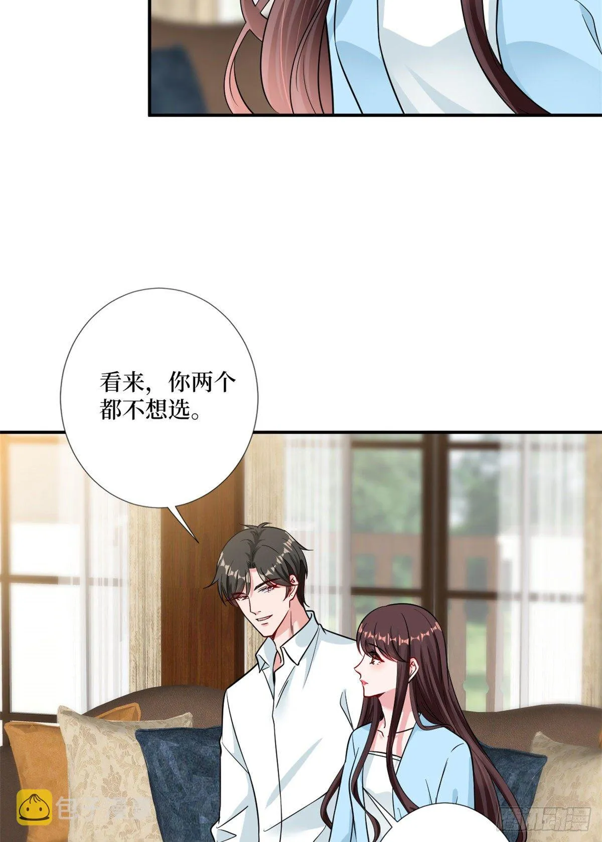 第104话 你想封杀唐宁？ 第17页