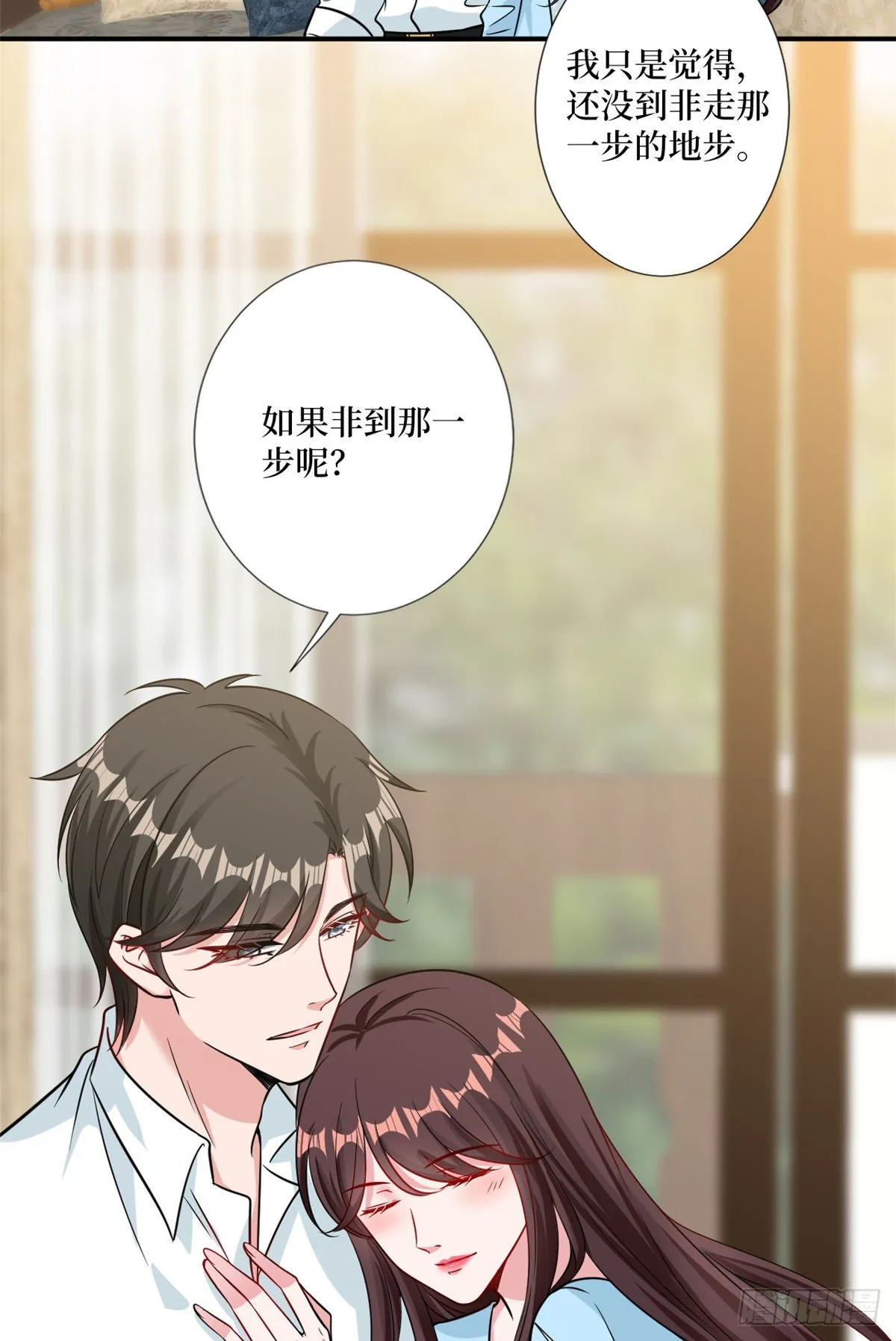 第104话 你想封杀唐宁？ 第18页