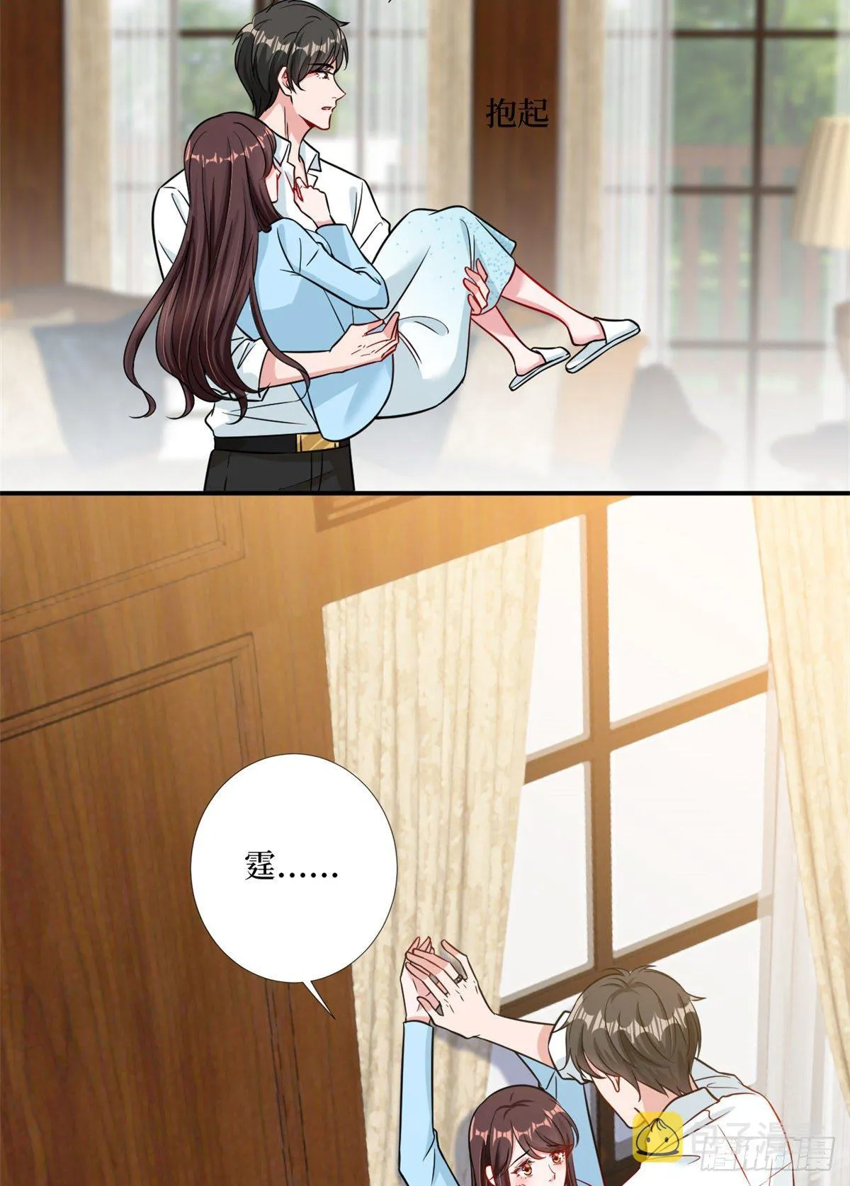 第104话 你想封杀唐宁？ 第22页