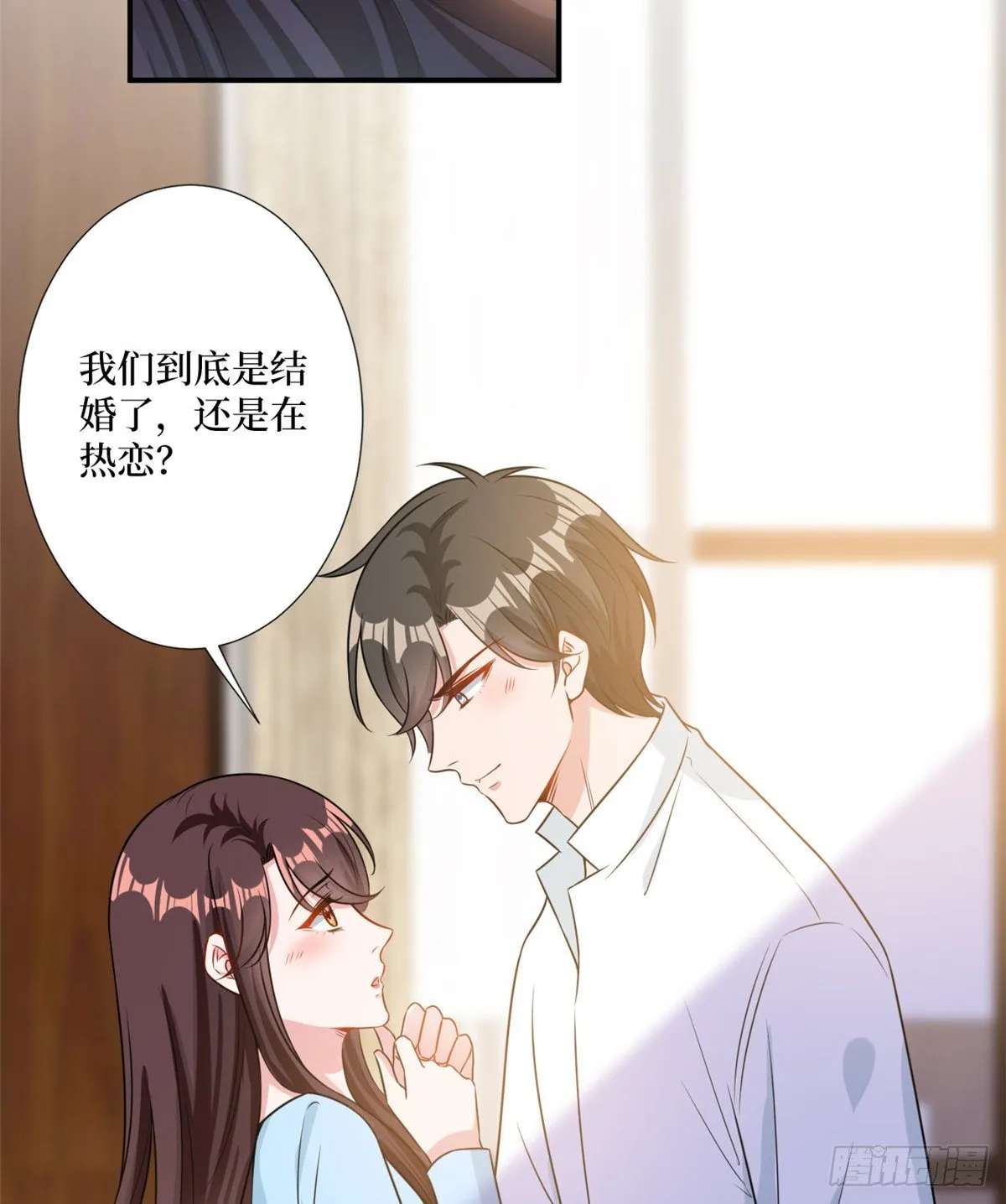 第104话 你想封杀唐宁？ 第25页