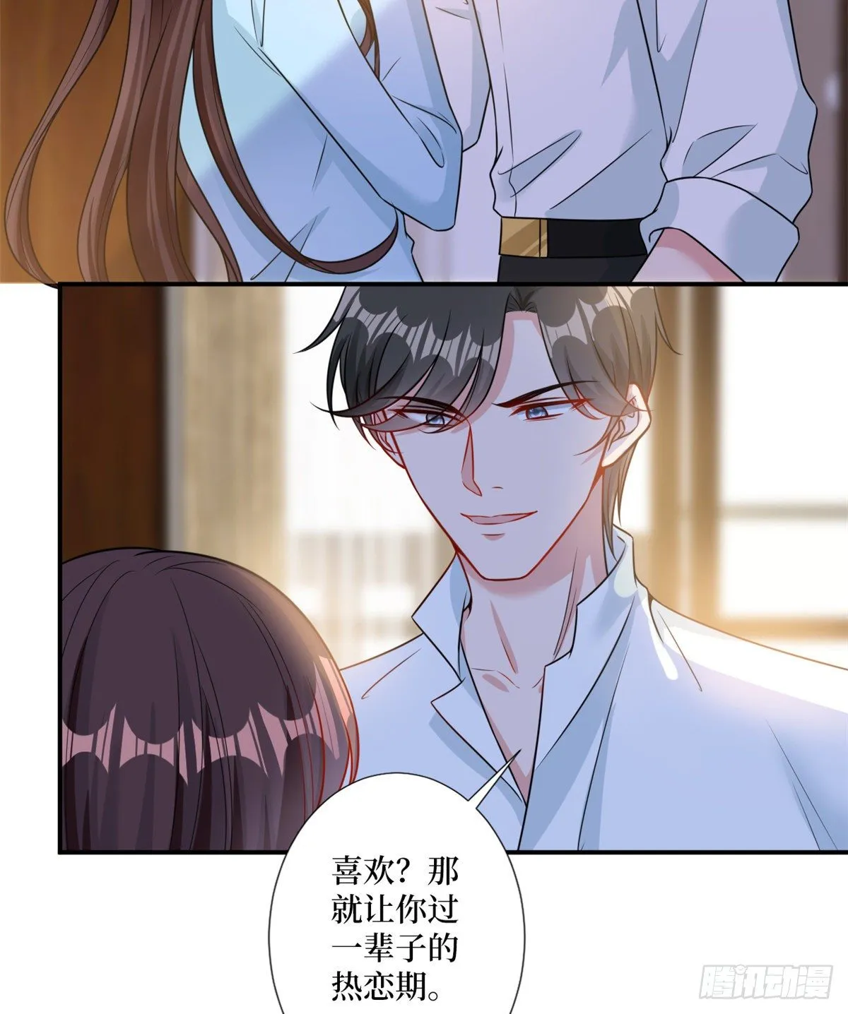 第104话 你想封杀唐宁？ 第26页