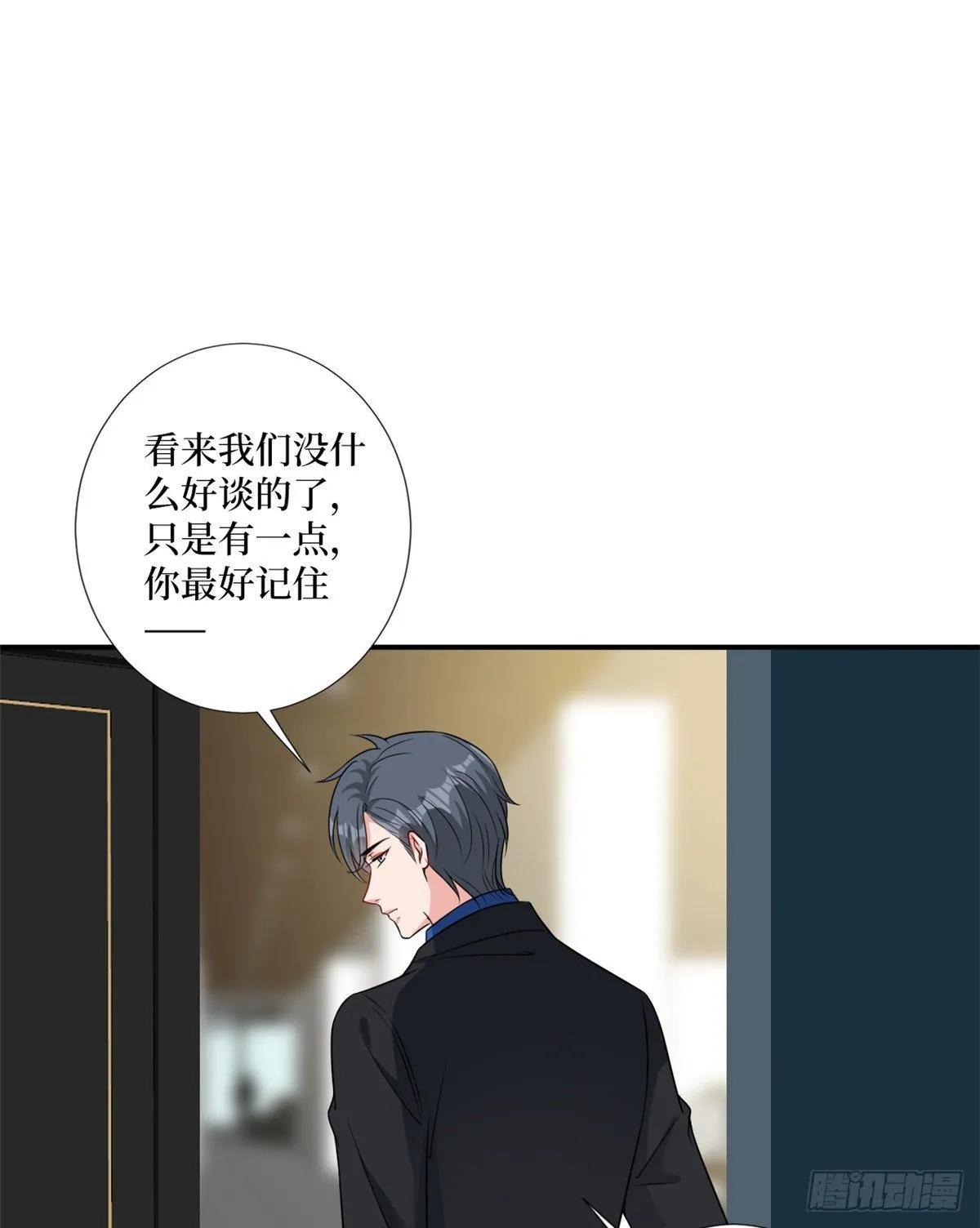 第104话 你想封杀唐宁？ 第38页