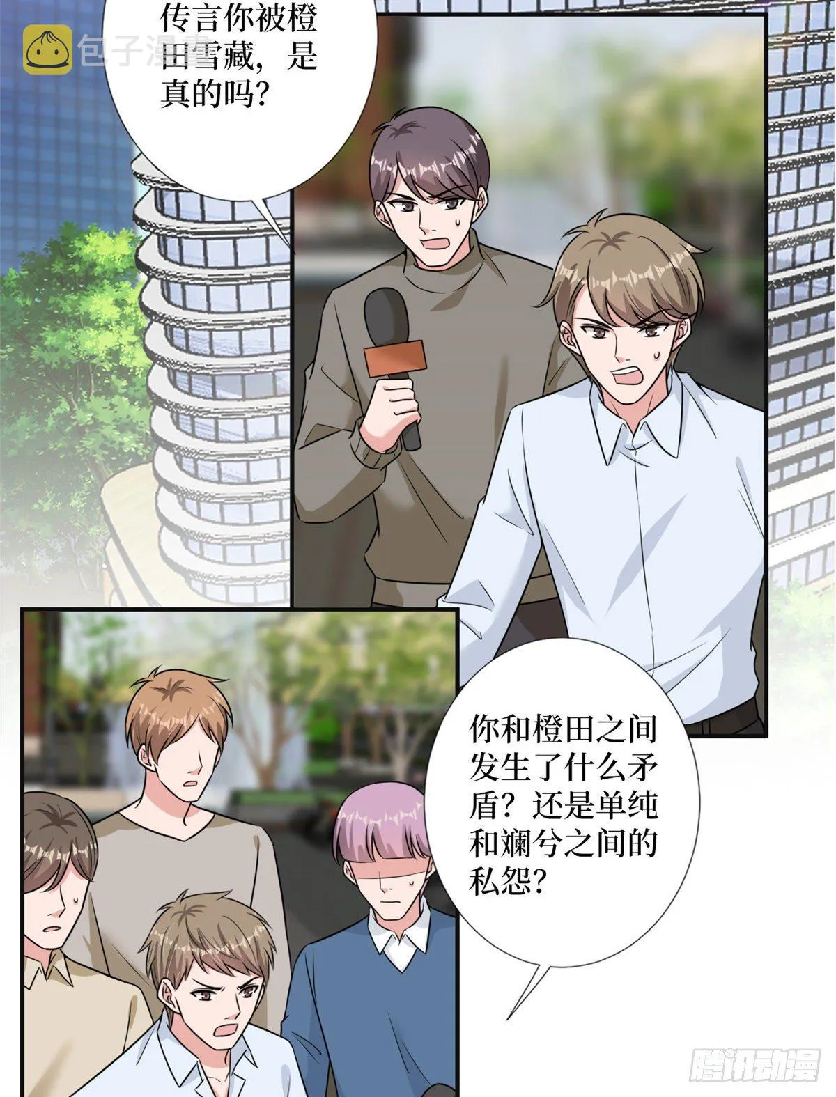 第105话 你会来求我的 第26页