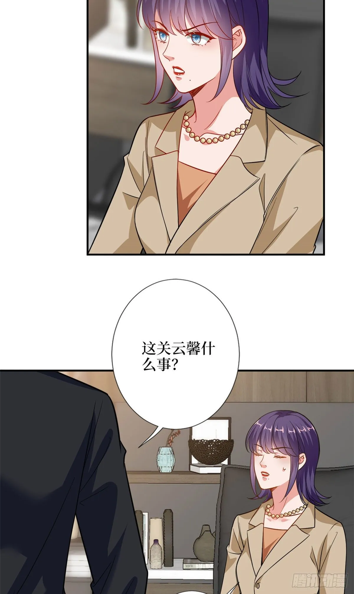 第107话 逆我者亡 第27页
