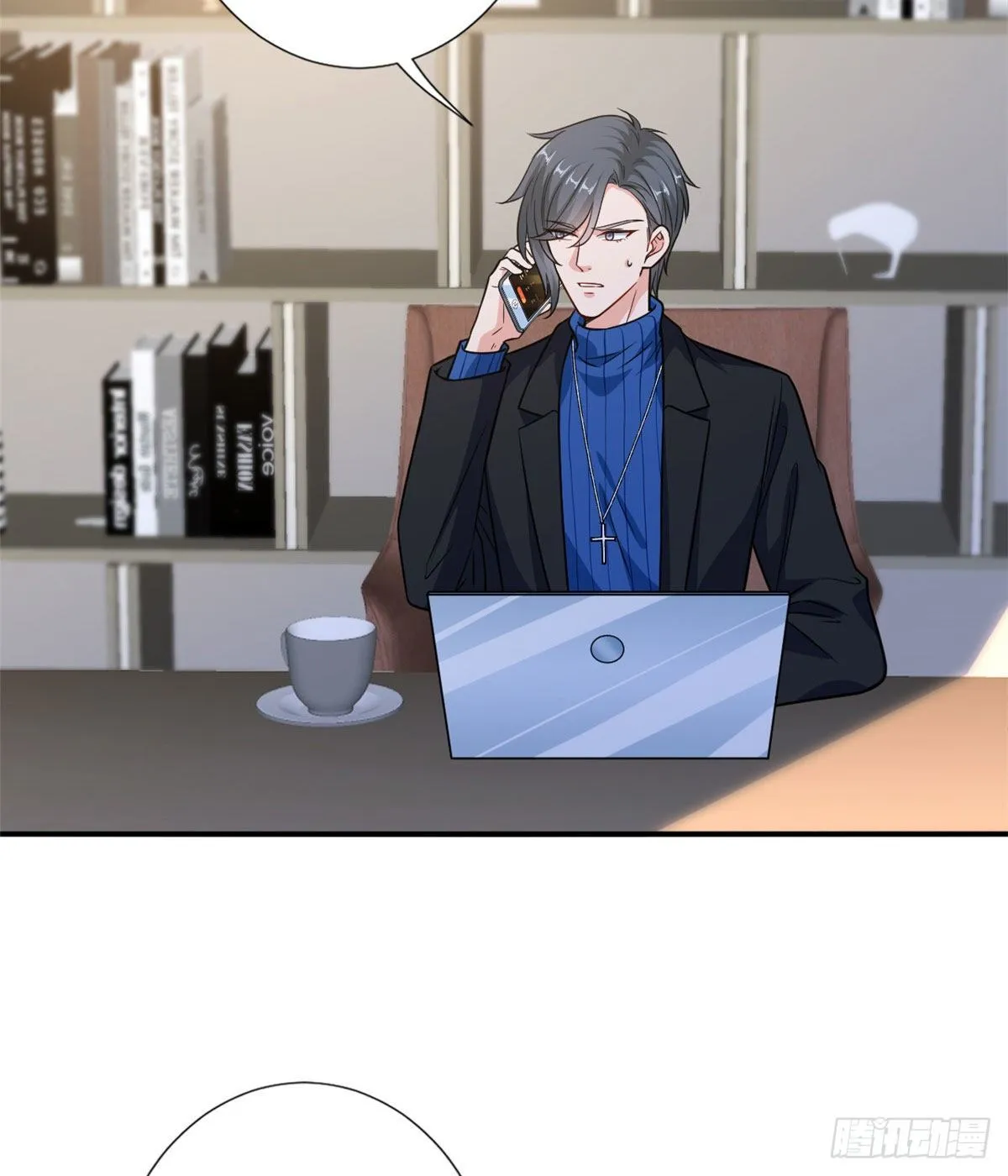 第108话 斓兮的难题 第8页