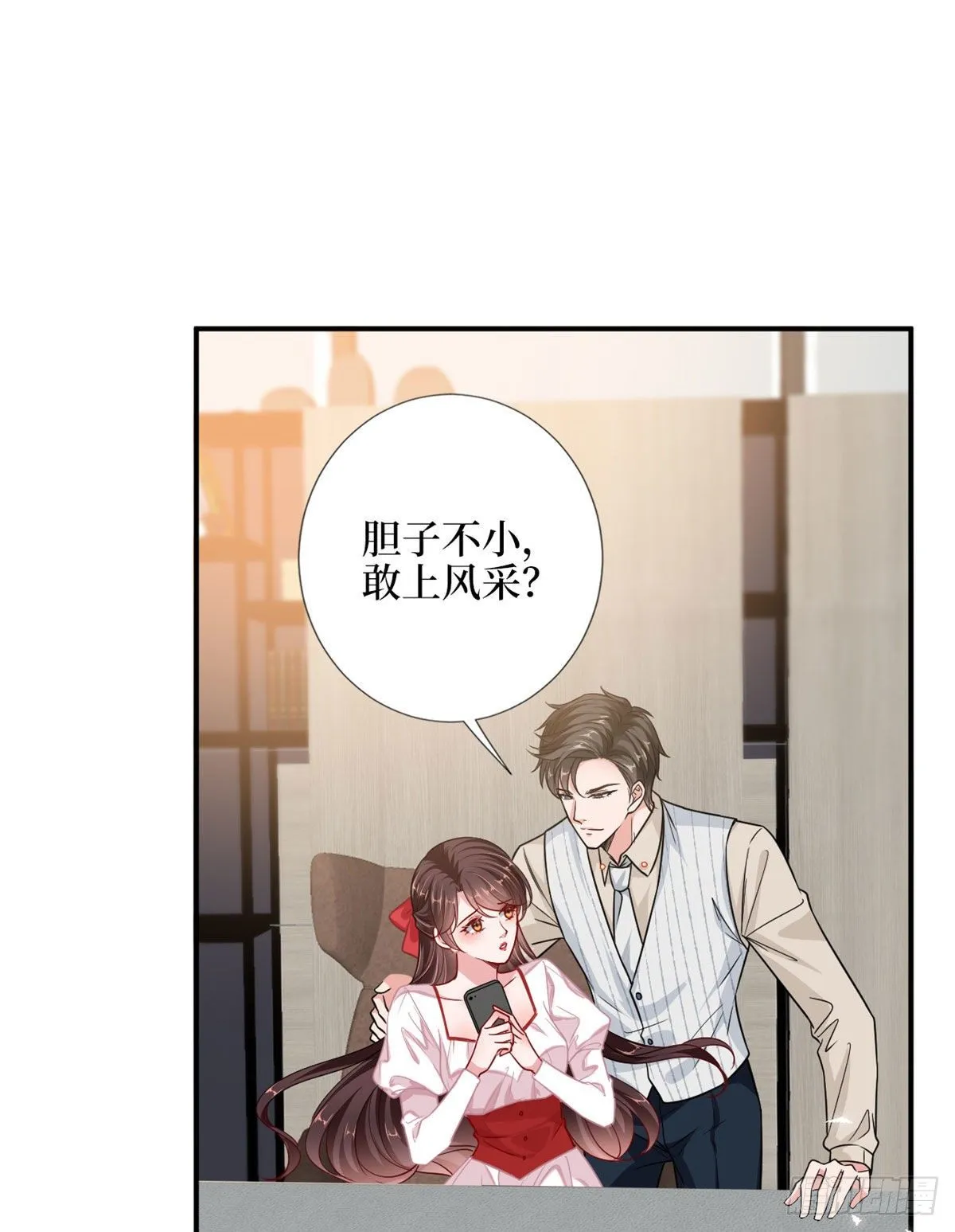 第108话 斓兮的难题 第18页