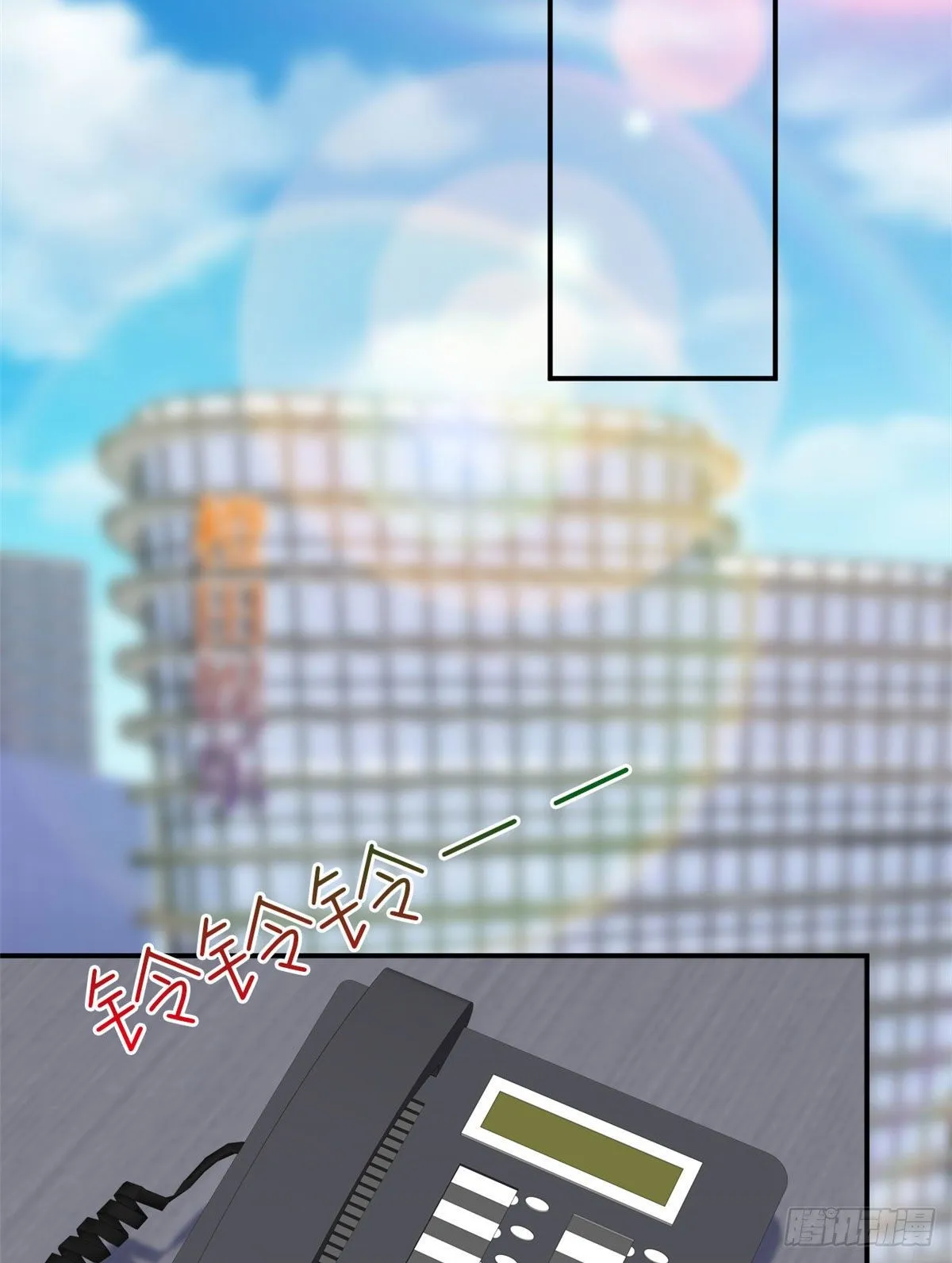 第108话 斓兮的难题 第31页