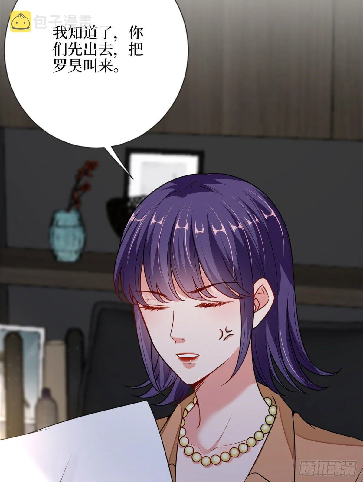 第108话 斓兮的难题 第35页