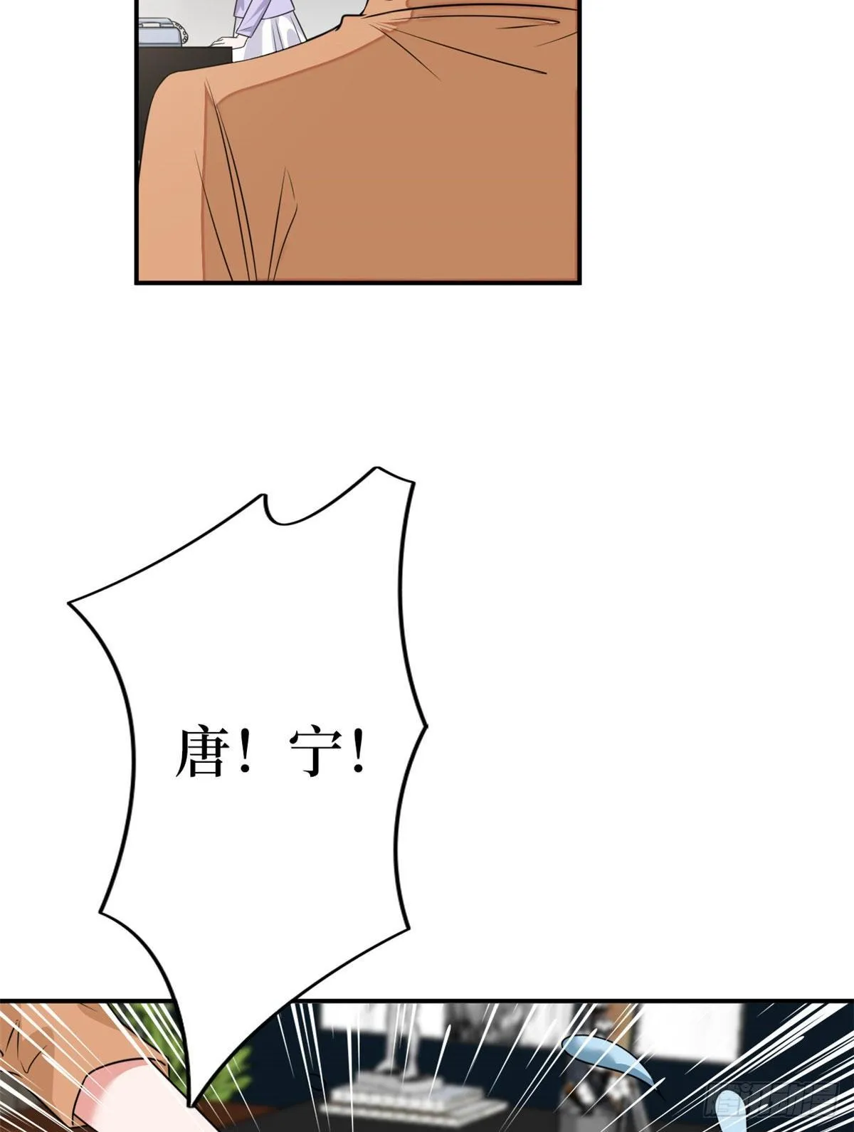 第108话 斓兮的难题 第37页
