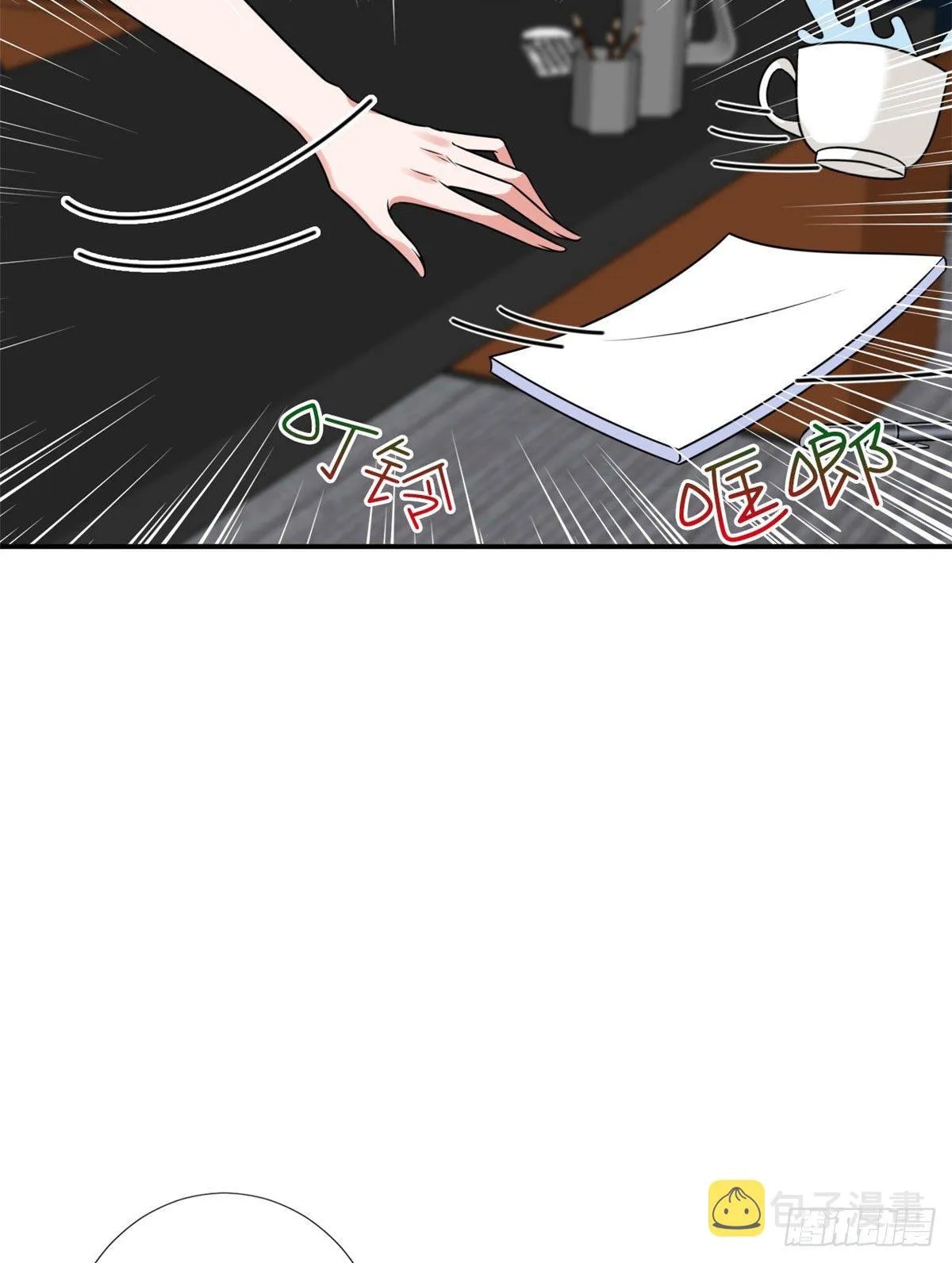 第108话 斓兮的难题 第38页